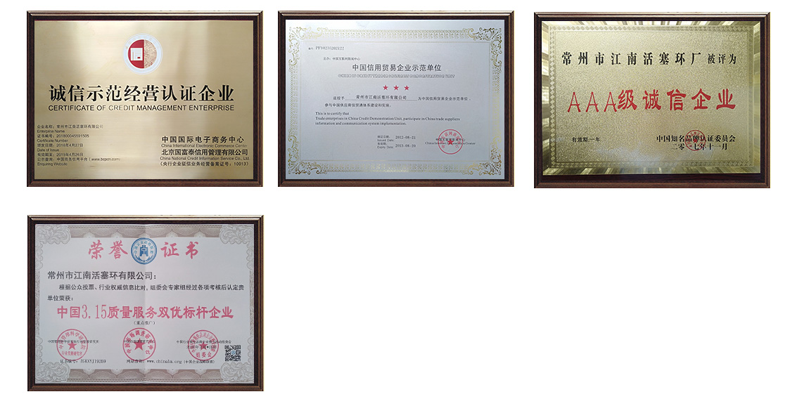 營(yíng)業(yè)執(zhí)照
